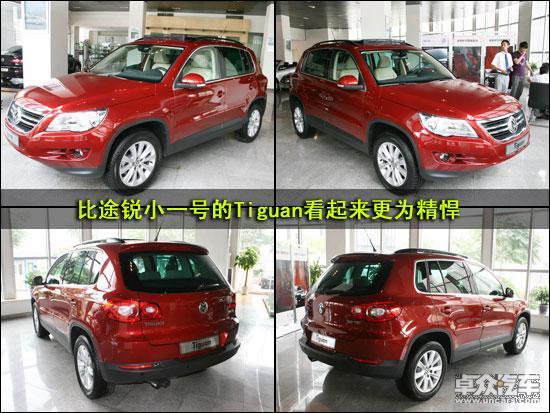 途锐来“踢馆”——静态评测大众Tiguan