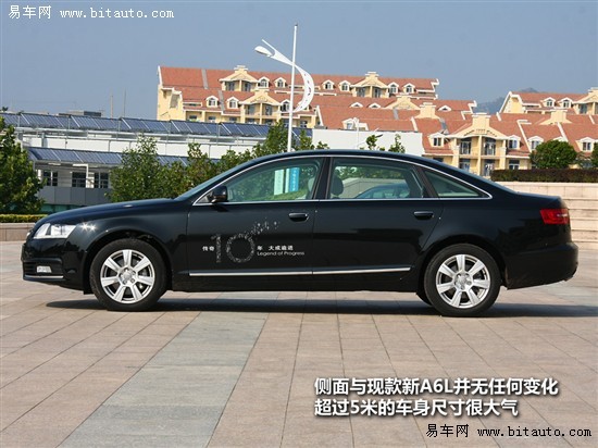 能否再次引领“潮流” 试驾新A6L 2.7TDI\(2\)