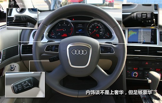 能否再次引领“潮流” 试驾新A6L 2.7TDI\(3\)