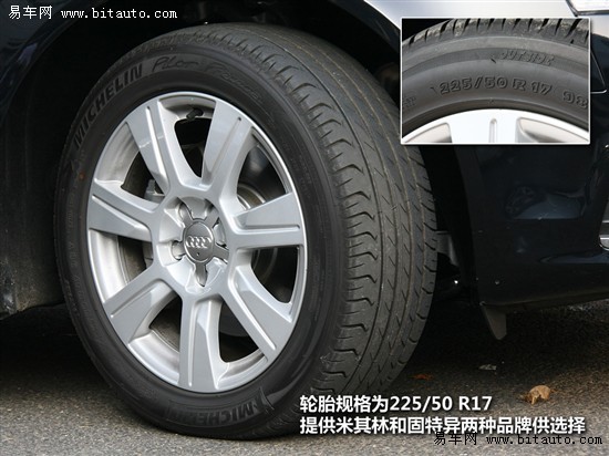 能否再次引领“潮流” 试驾新A6L 2.7TDI\(2\)