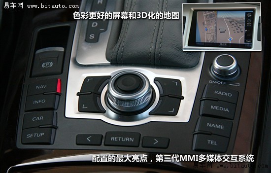 能否再次引领“潮流” 试驾新A6L 2.7TDI\(3\)