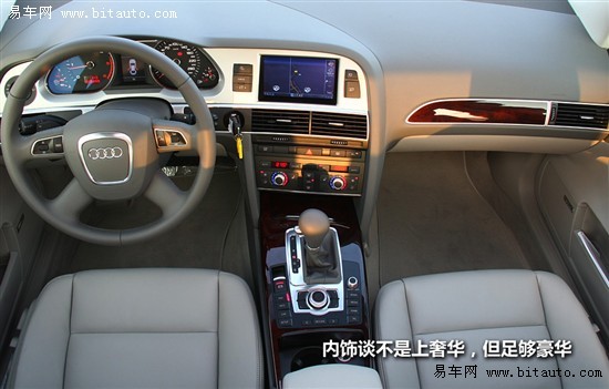 能否再次引领“潮流” 试驾新A6L 2.7TDI\(3\)