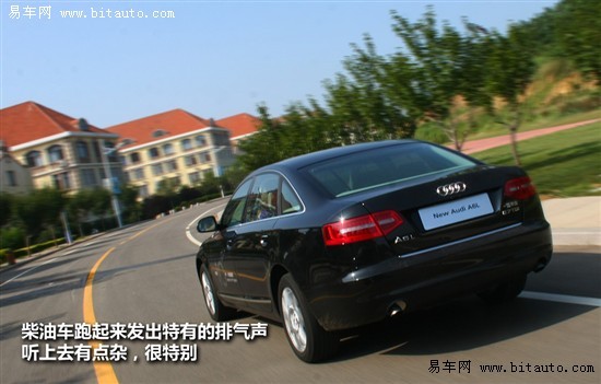 能否再次引领“潮流” 试驾新A6L 2.7TDI\(4\)