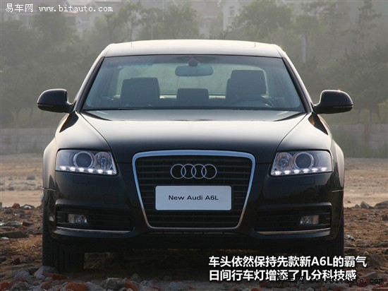 能否再次引领“潮流” 试驾新A6L 2.7TDI\(2\)