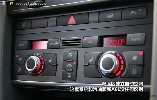 能否再次引领“潮流” 试驾新A6L 2.7TDI\(3\)