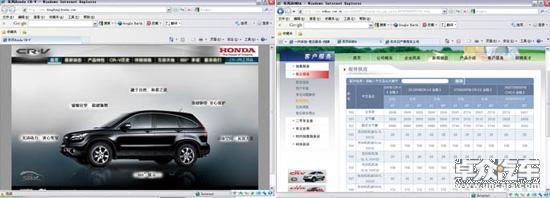 针尖对麦芒 RAV4/CR-V/奇骏售后服务对比\(4\)