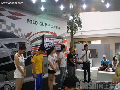 POLO CUP中国挑战赛登陆昆明