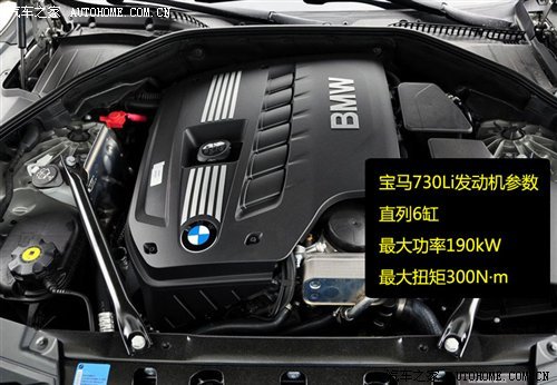 现车已到店 全新BMW 730Li北京购买详情