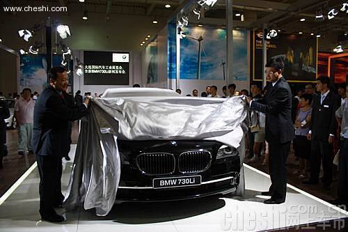 BMW730Li大连车展上市