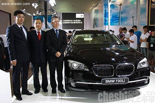 BMW730Li大连车展上市