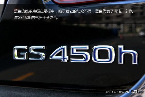 加速迅猛乘坐舒适 雷克萨斯GS450h试驾