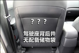 深度试驾北京现代i30 空间宽敞配置待提高\(6\)