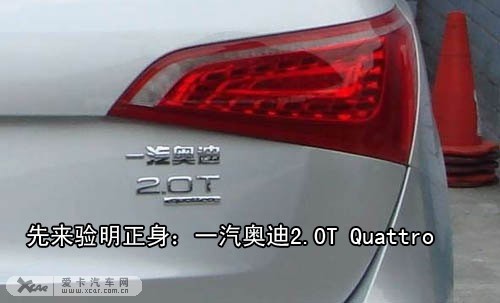 奥迪Q5将于10月底进口 预计售价55万起\(2\)