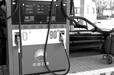 定价机制有待透明 国内汽柴油价格或今晚上调