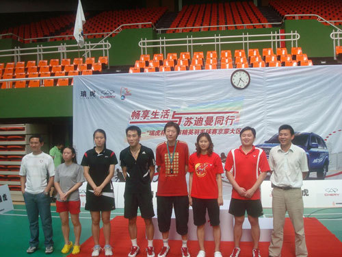 奇瑞瑞虎杯都市精英羽毛球赛北京区