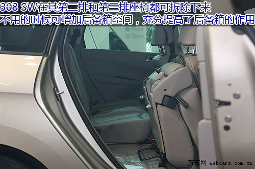 以居家为主的旅行车 万车实拍标致308SW\(3\)