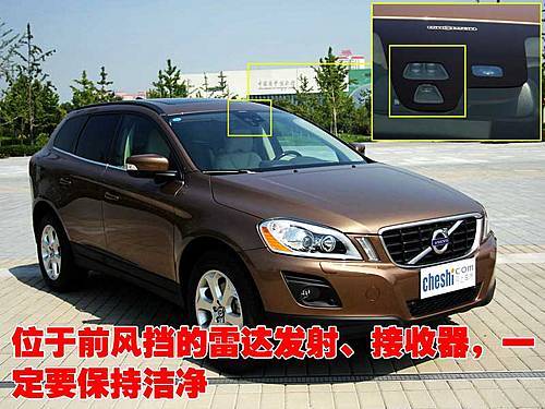 沃尔沃XC60 城市安全系统实车体验（视频）