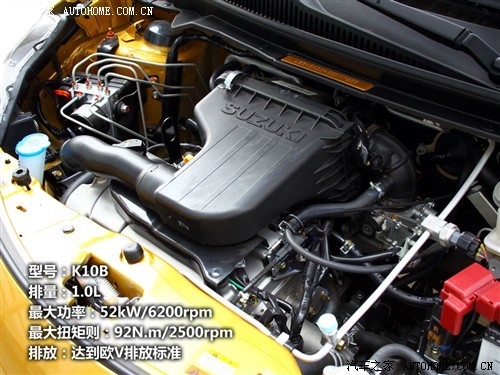 感受1.0L+4AT！试精品城市小车全新奥拓\(4\)