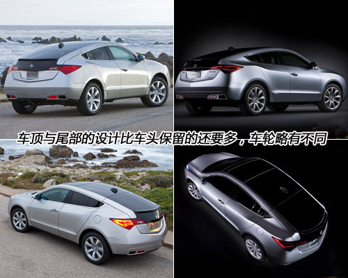 未来就是现在—详解讴歌全新CUV车型ZDX