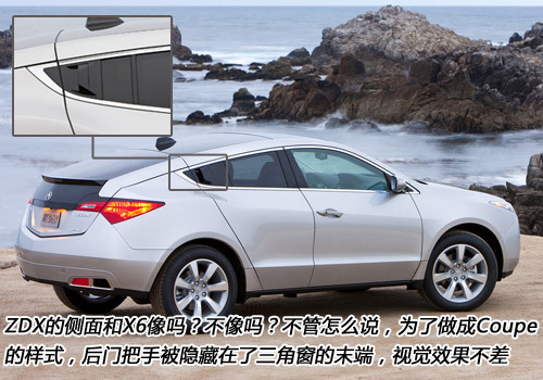 未来就是现在—详解讴歌全新CUV车型ZDX