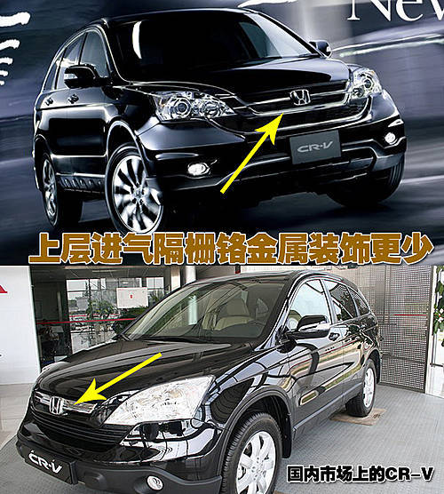 东风本田CR-V改款车型明年春季国产上市\(2\)