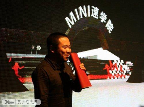 迷你等于个性 MINI诞生50周年活动场记\(3\)