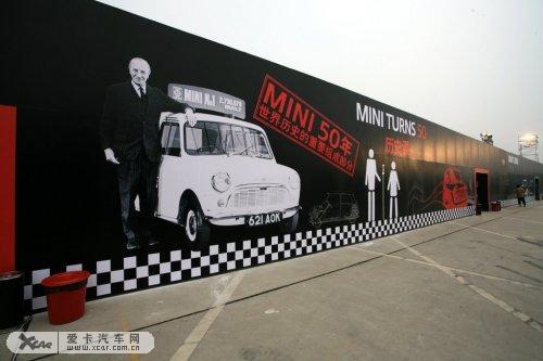 迷你等于个性 MINI诞生50周年活动场记\(2\)