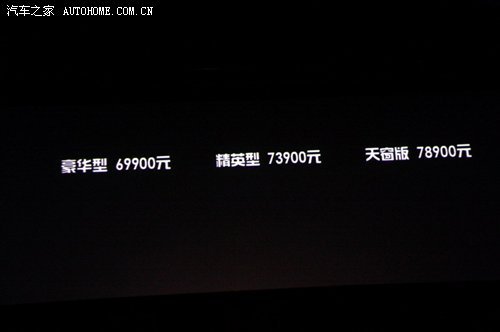 6.99-7.89万 长城炫丽CVT车型正式上市