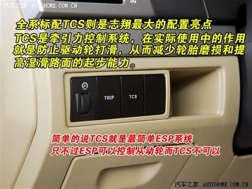 动力好 8款10万内1.6L以上排量车型推荐\(组图\)\(6\)