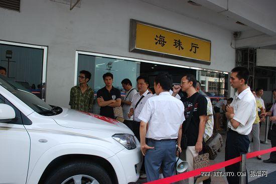 一汽丰田RAV4车主 积极参与爱车养护课堂