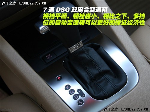 技术先进值得期待 试驾速腾1.4TSI+DSG\(2\)