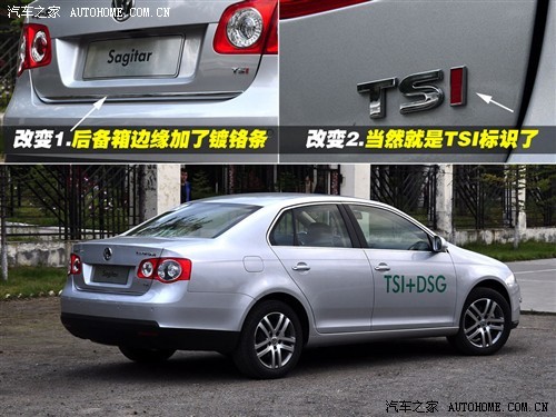 技术先进值得期待 试驾速腾1.4TSI+DSG