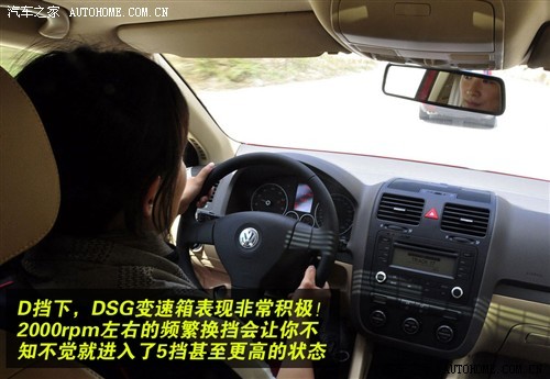 技术先进值得期待 试驾速腾1.4TSI+DSG\(2\)