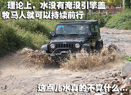 凯旋Rubicon之路 再试JEEP牧马人撒哈拉