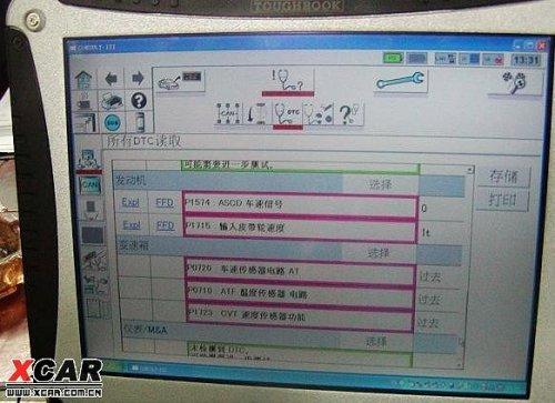 东风日产逍客疑陷CVT变速箱“故障门”