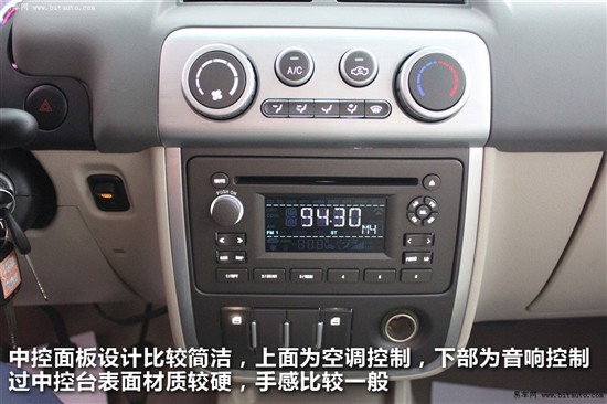 野味十足城市SUV 易车评测众泰1.5升5008\(3\)