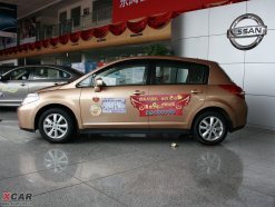 北京现代i30正式上市 四款竞争车型行情\(2\)