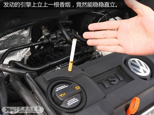 向速腾2.0L说再见 试驾速腾1.4TSI+DSG\(4\)