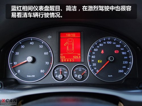 向速腾2.0L说再见 试驾速腾1.4TSI+DSG\(2\)