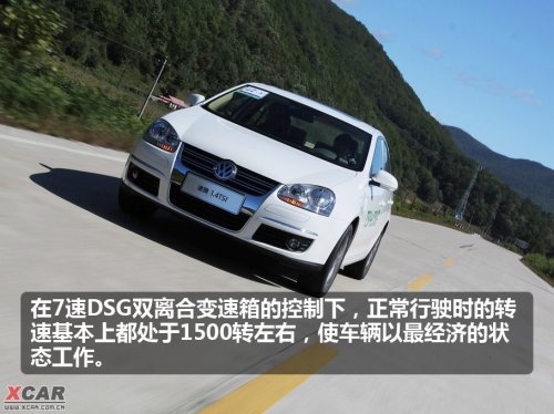 向速腾2.0L说再见 试驾速腾1.4TSI+DSG\(5\)