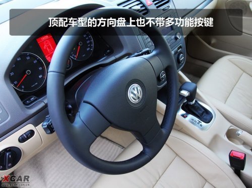 向速腾2.0L说再见 试驾速腾1.4TSI+DSG\(2\)