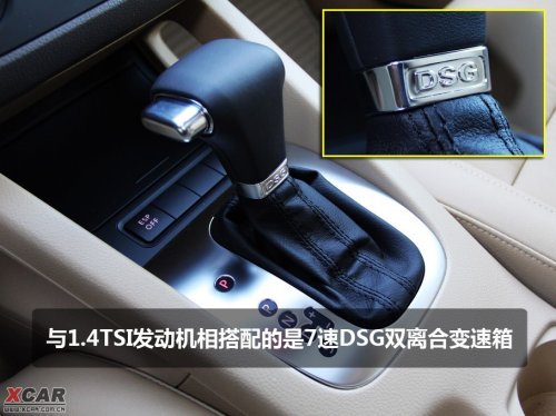 向速腾2.0L说再见 试驾速腾1.4TSI+DSG\(4\)