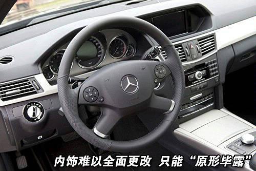 奔驰E级外观升级AMG63 这样改装相当超值\(2\)