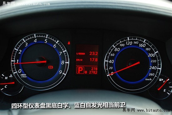 文武小生 易车评测英菲尼迪Infiniti EX35\(3\)