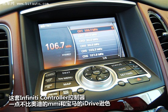 文武小生 易车评测英菲尼迪Infiniti EX35\(7\)