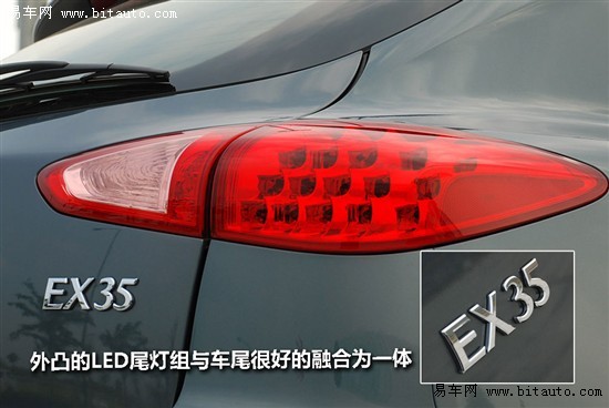 文武小生 易车评测英菲尼迪Infiniti EX35\(2\)