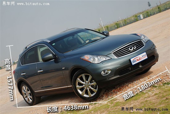 文武小生 易车评测英菲尼迪Infiniti EX35\(2\)