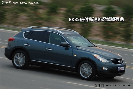 文武小生 易车评测英菲尼迪Infiniti EX35\(5\)