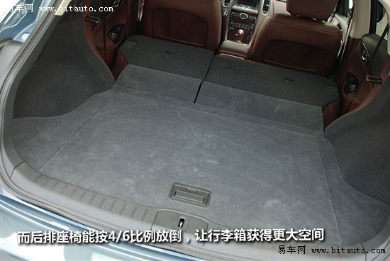 文武小生 易车评测英菲尼迪Infiniti EX35\(4\)