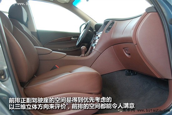 文武小生 易车评测英菲尼迪Infiniti EX35\(4\)